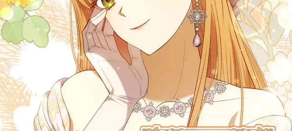 I Seduced The Sickly Male Lead Kainu Manga Chapter 62 Page 112