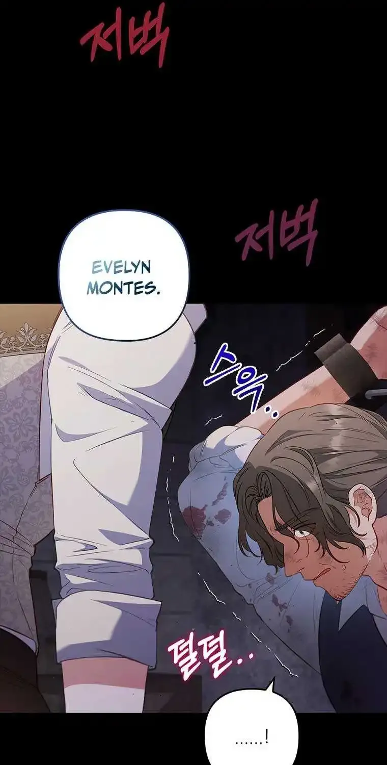 I Seduced The Sickly Male Lead Kainu Manga Chapter 59 Page 28