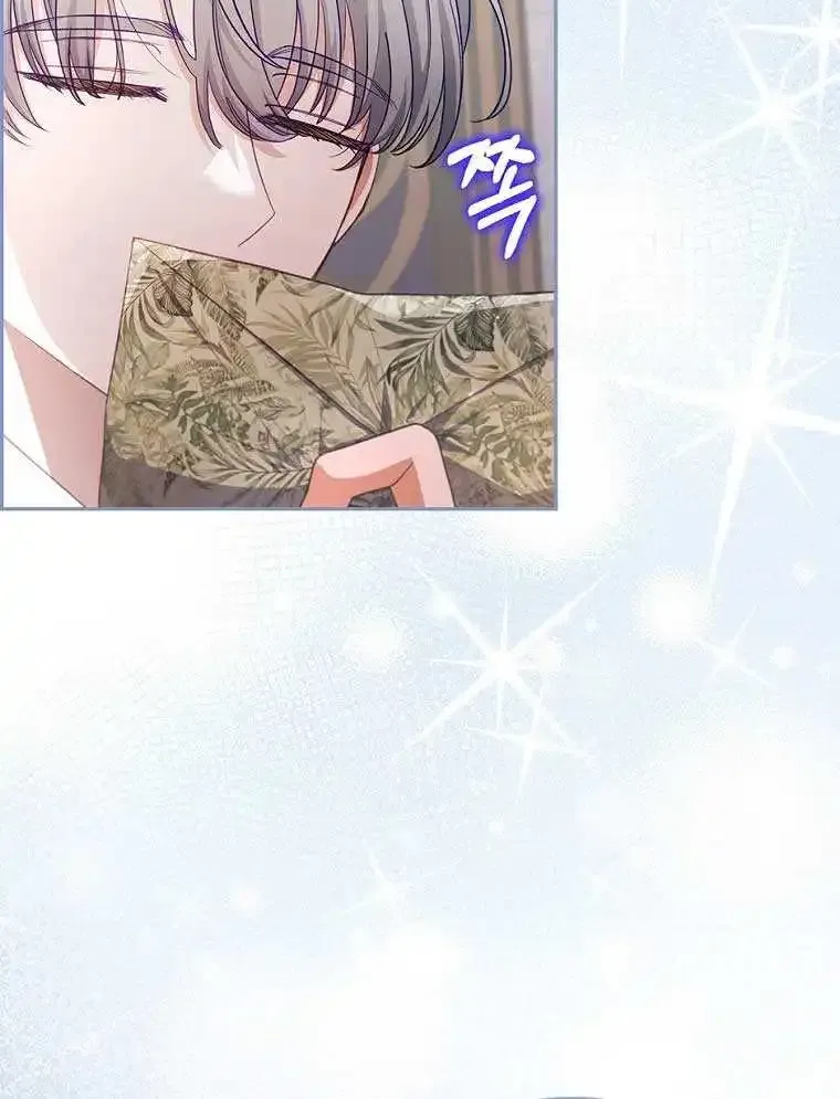 I Seduced The Sickly Male Lead Kainu Manga Chapter 59 Page 54