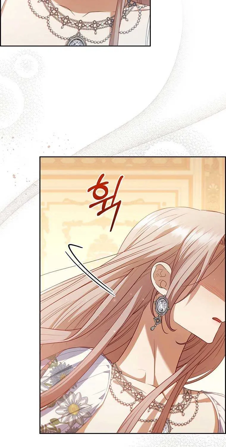 I Seduced The Sickly Male Lead Kainu Manga Chapter 58 Page 15