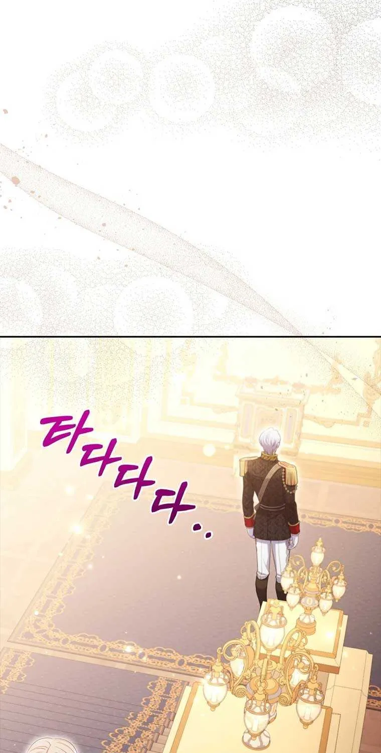 I Seduced The Sickly Male Lead Kainu Manga Chapter 58 Page 16