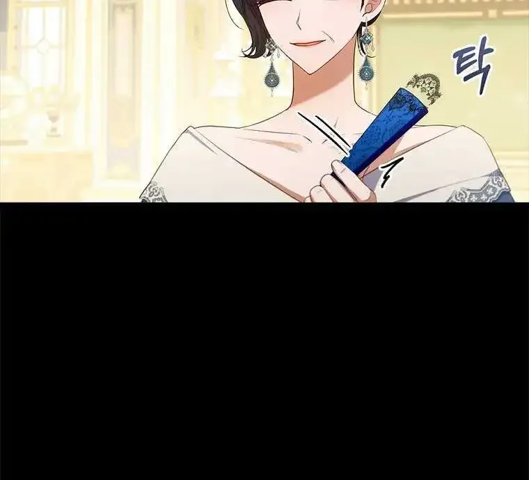 I Seduced The Sickly Male Lead Kainu Manga Chapter 58 Page 44