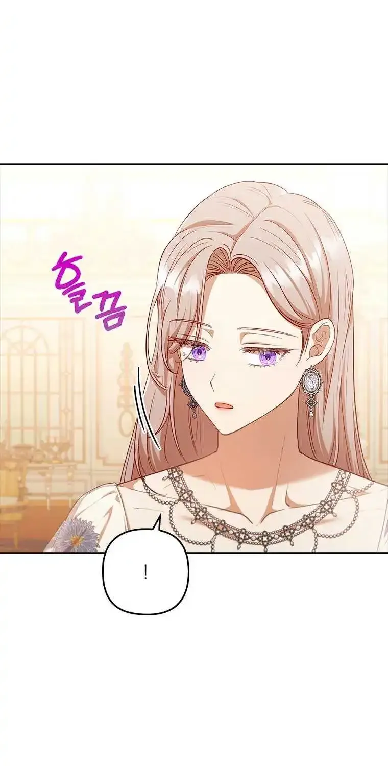 I Seduced The Sickly Male Lead Kainu Manga Chapter 57 Page 48