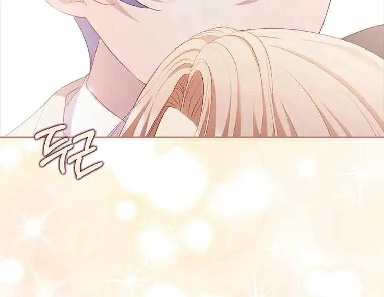 I Seduced The Sickly Male Lead Kainu Manga Chapter 54 Page 41