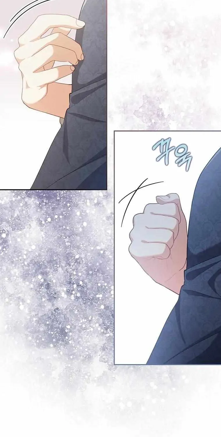 I Seduced The Sickly Male Lead Kainu Manga Chapter 54 Page 43