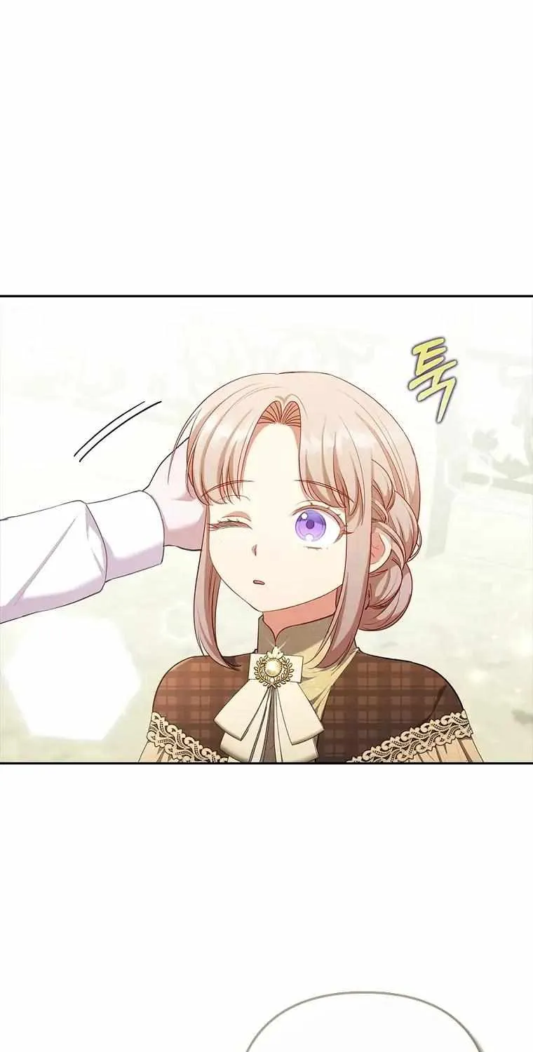 I Seduced The Sickly Male Lead Kainu Manga Chapter 54 Page 45