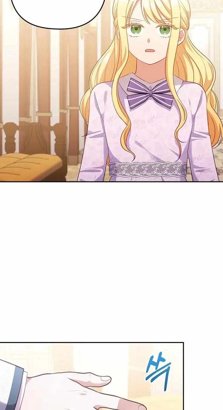 I Seduced The Sickly Male Lead Kainu Manga Chapter 53 Page 8