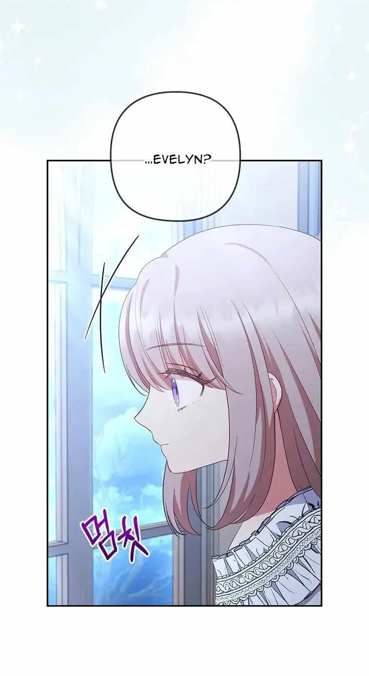 I Seduced The Sickly Male Lead Kainu Manga Chapter 53 Page 32