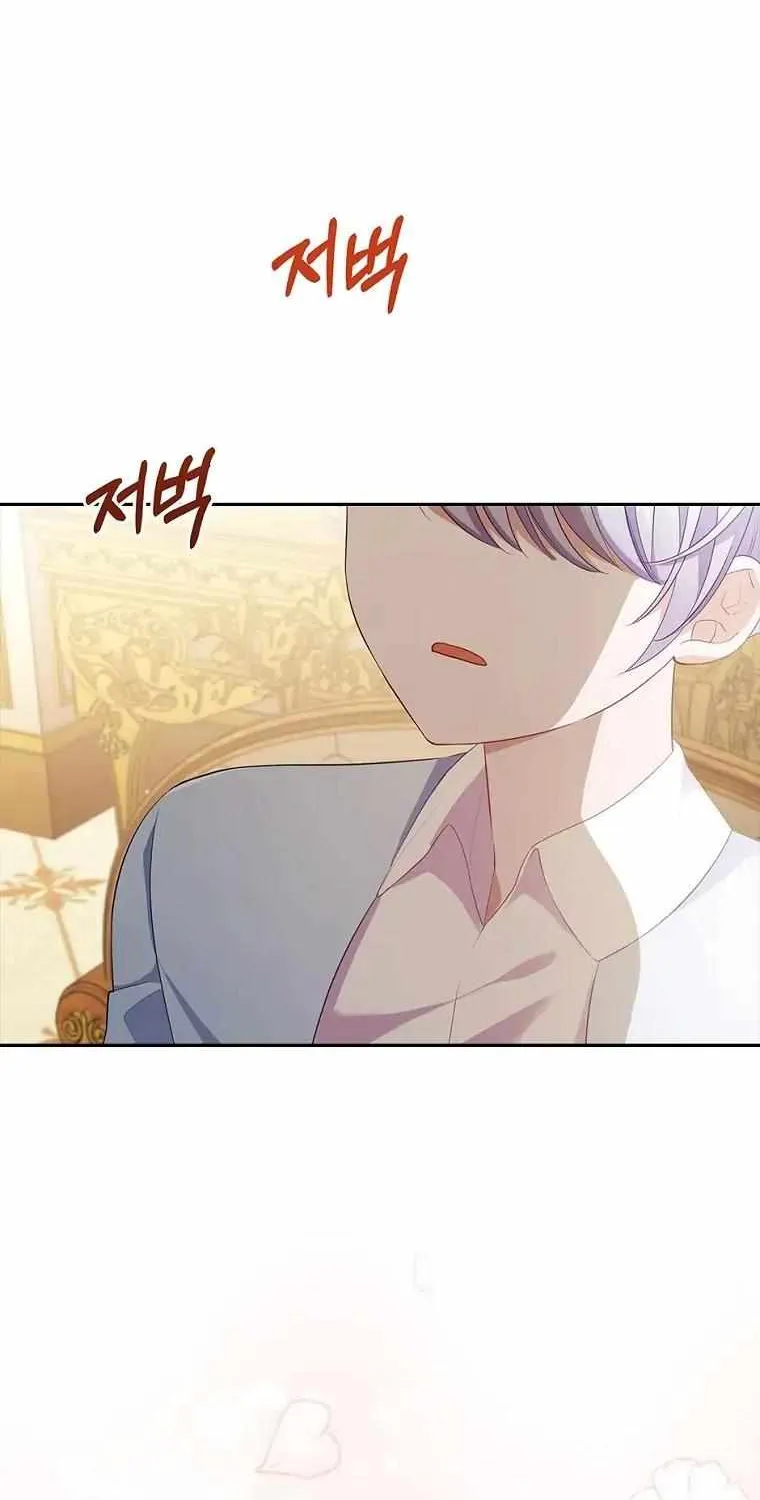 I Seduced The Sickly Male Lead Kainu Manga Chapter 52 Page 21