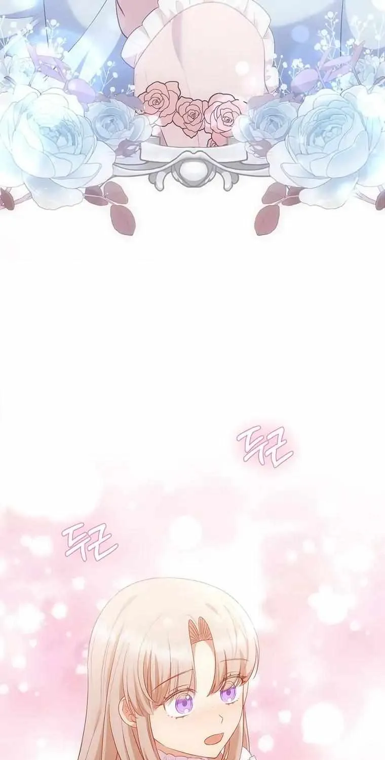 I Seduced The Sickly Male Lead Kainu Manga Chapter 52 Page 33