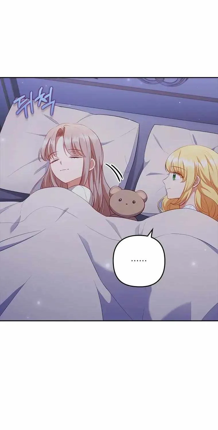 I Seduced The Sickly Male Lead Kainu Manga Chapter 51 Page 31