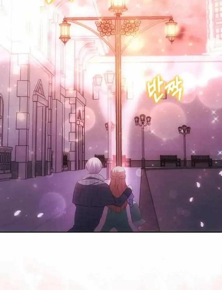 I Seduced The Sickly Male Lead Kainu Manga Chapter 49 Page 6