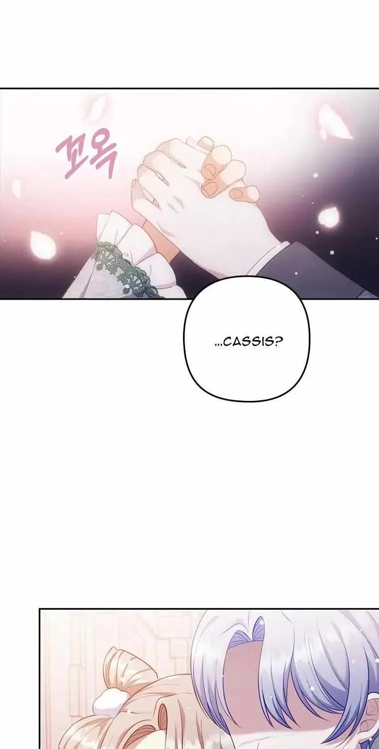 I Seduced The Sickly Male Lead Kainu Manga Chapter 49 Page 16