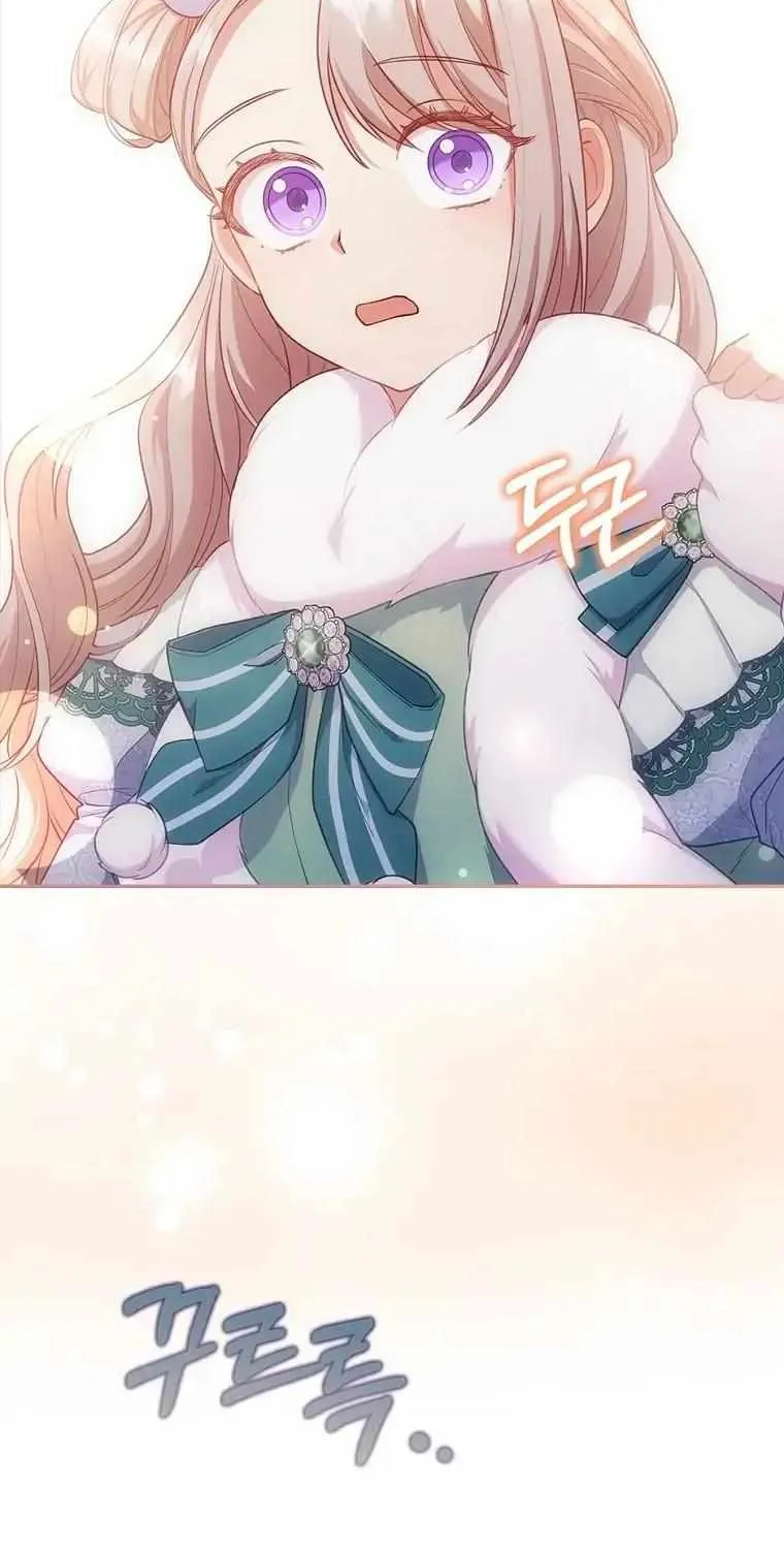 I Seduced The Sickly Male Lead Kainu Manga Chapter 49 Page 21