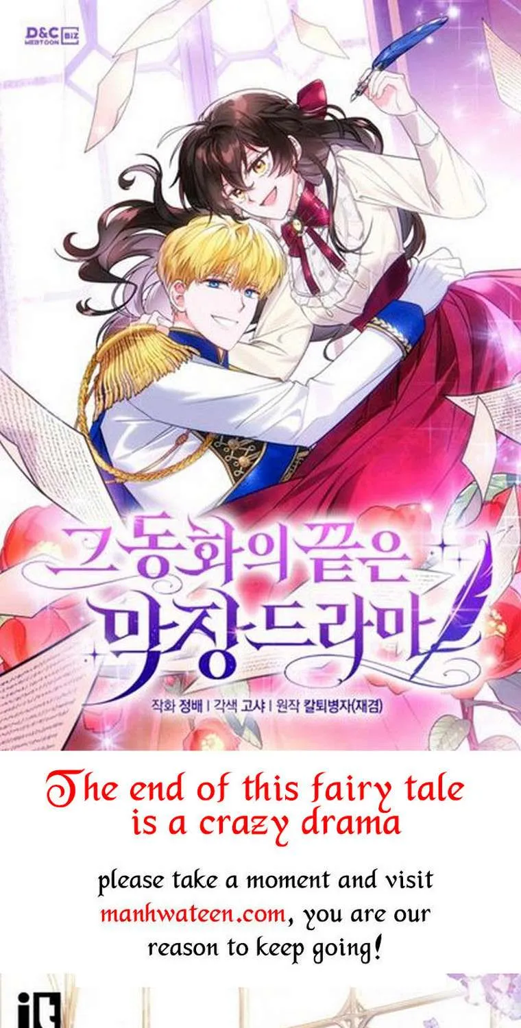I Seduced The Sickly Male Lead Kainu Manga Chapter 48 Page 1