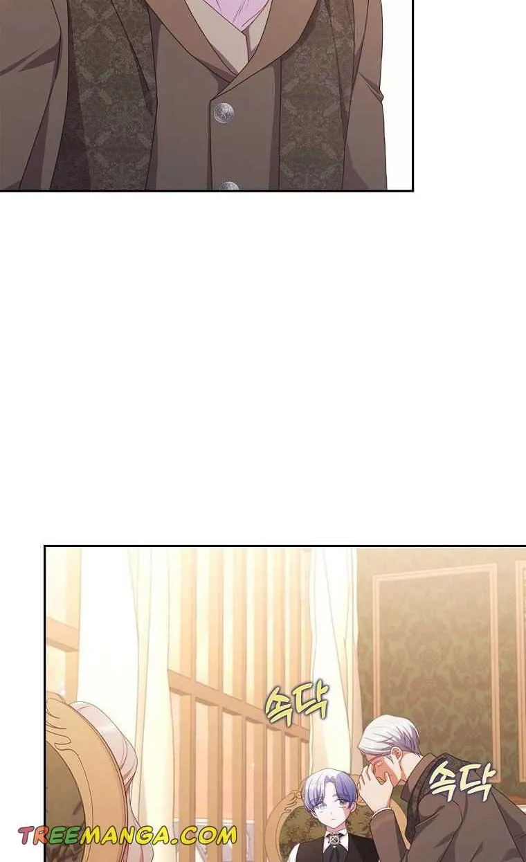 I Seduced The Sickly Male Lead Kainu Manga Chapter 48 Page 60