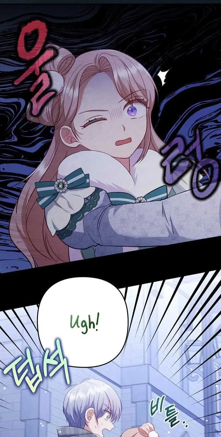 I Seduced The Sickly Male Lead Kainu Manga Chapter 48 Page 73