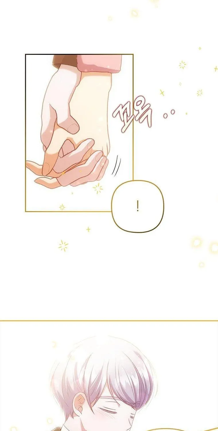 I Seduced The Sickly Male Lead Kainu Manga Chapter 46 Page 30