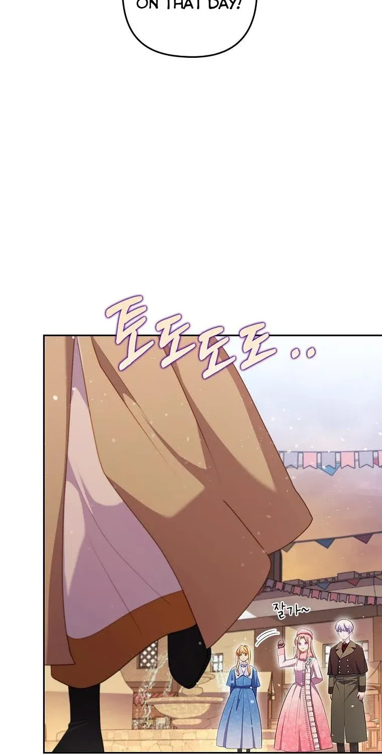 I Seduced The Sickly Male Lead Kainu Manga Chapter 46 Page 40