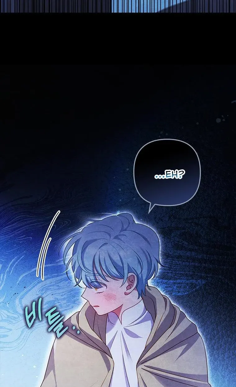I Seduced The Sickly Male Lead Kainu Manga Chapter 46 Page 77