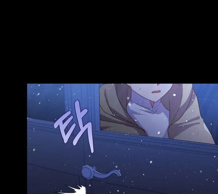I Seduced The Sickly Male Lead Kainu Manga Chapter 46 Page 86