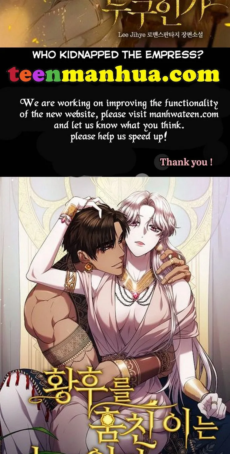 I Seduced The Sickly Male Lead Kainu Manga Chapter 44 Page 94
