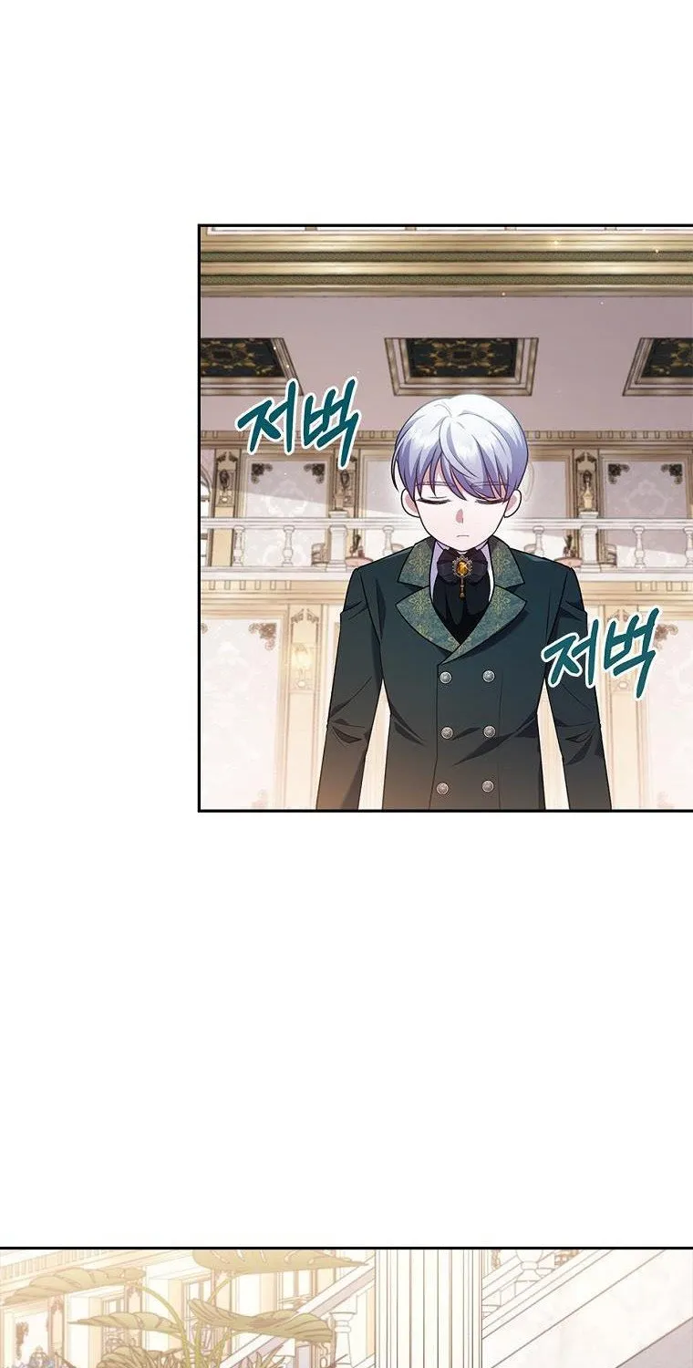 I Seduced The Sickly Male Lead Kainu Manga Chapter 43 Page 3