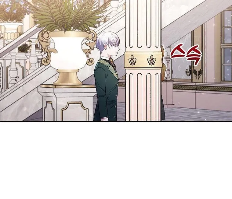 I Seduced The Sickly Male Lead Kainu Manga Chapter 43 Page 4