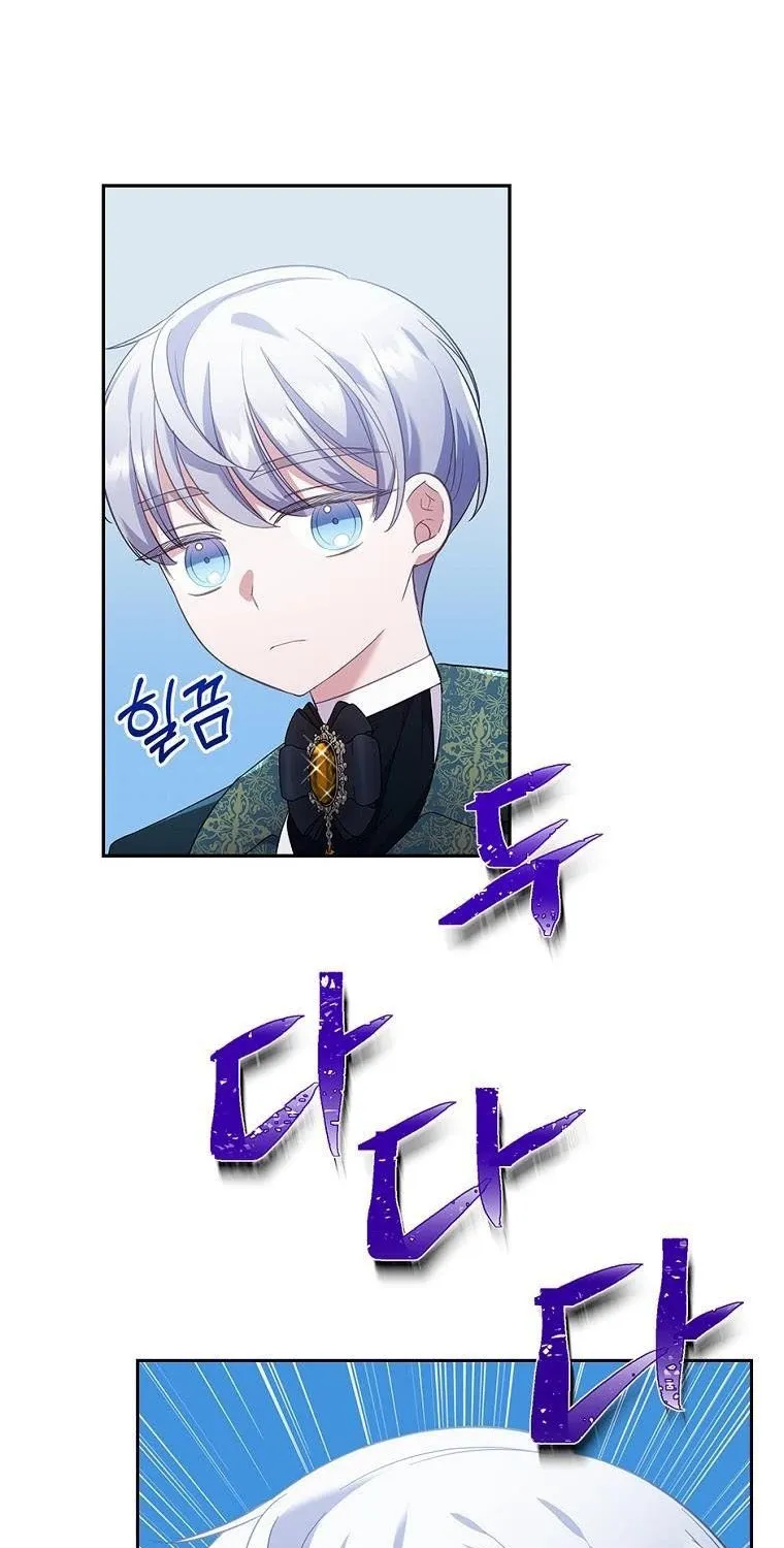 I Seduced The Sickly Male Lead Kainu Manga Chapter 43 Page 5