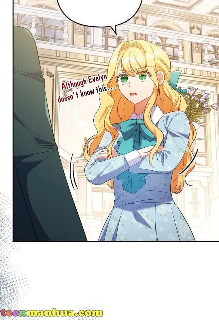I Seduced The Sickly Male Lead Kainu Manga Chapter 43 Page 26