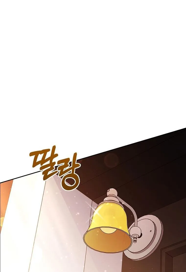 I Seduced The Sickly Male Lead Kainu Manga Chapter 43 Page 56