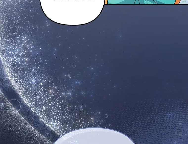 I Seduced The Sickly Male Lead Kainu Manga Chapter 42 Page 98