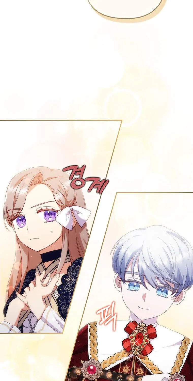 I Seduced The Sickly Male Lead Kainu Manga Chapter 41.5 Page 8
