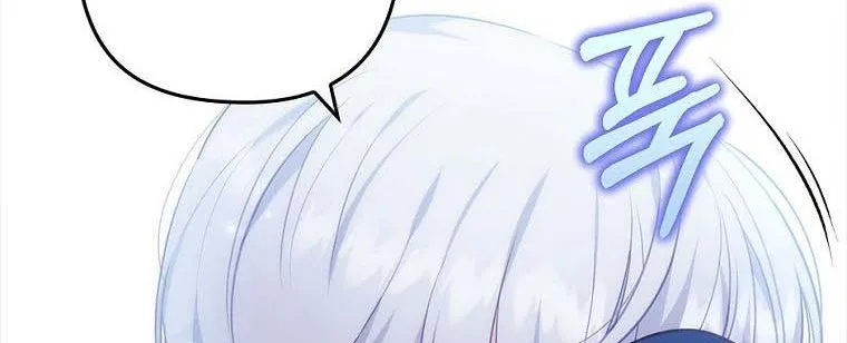 I Seduced The Sickly Male Lead Kainu Manga Chapter 39.5 Page 38