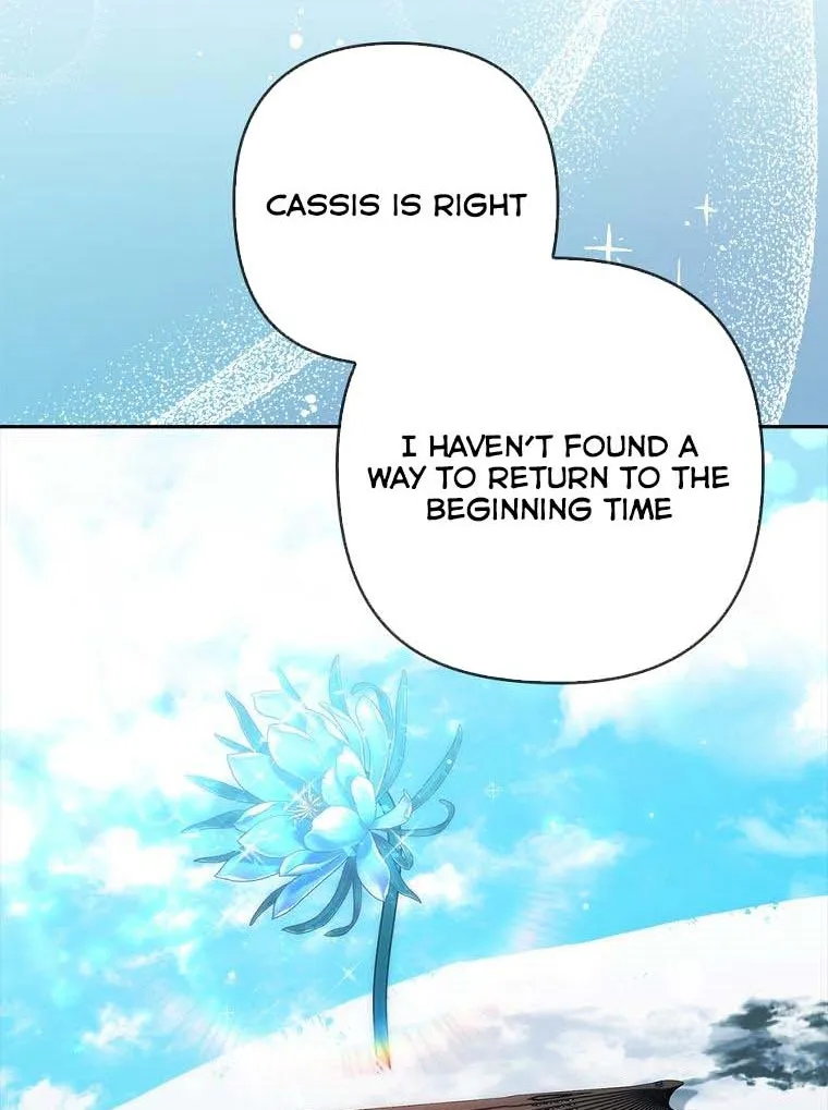 I Seduced The Sickly Male Lead Kainu Manga Chapter 39 Page 44