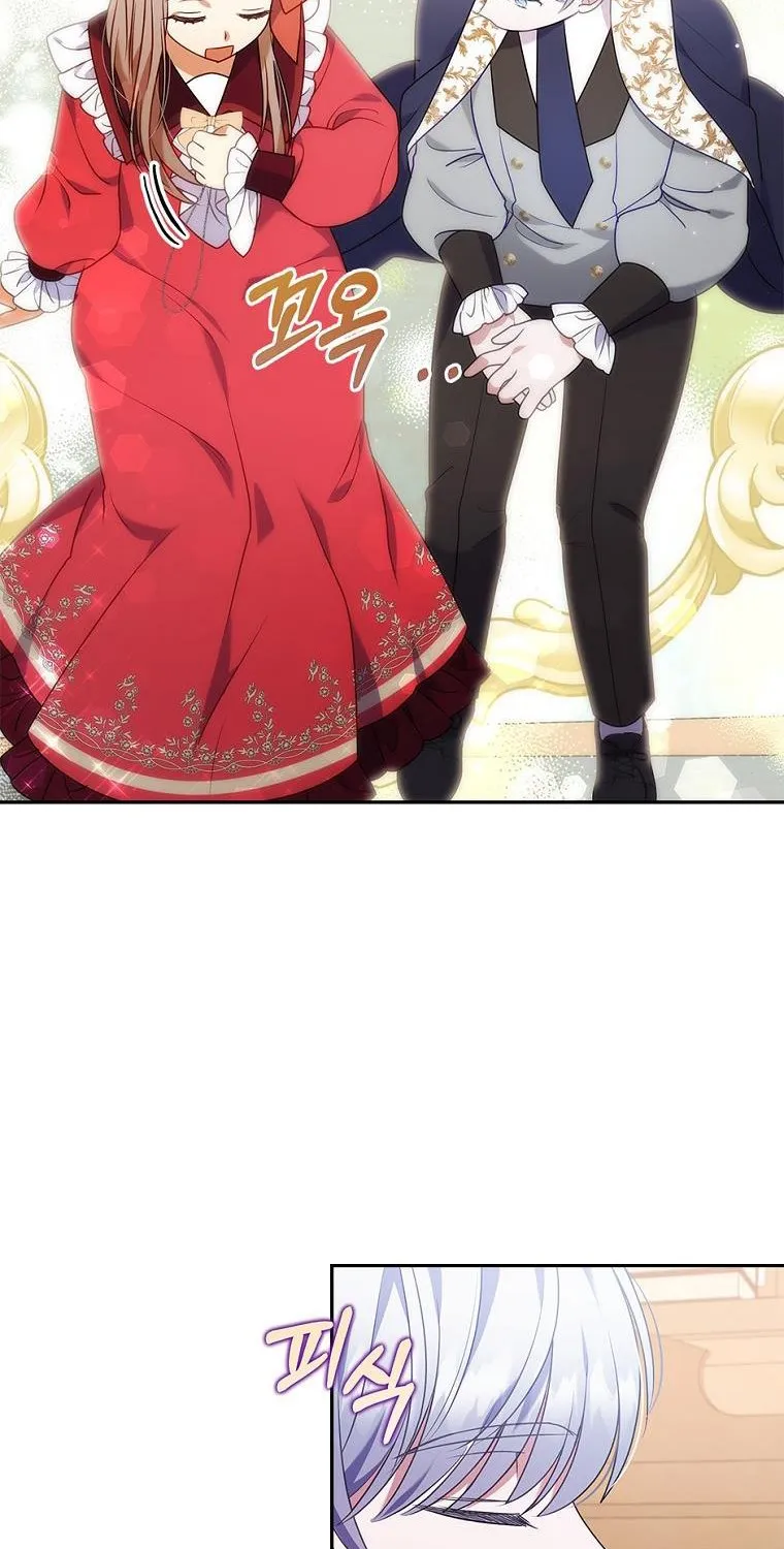 I Seduced The Sickly Male Lead Kainu Manga Chapter 38.5 Page 2