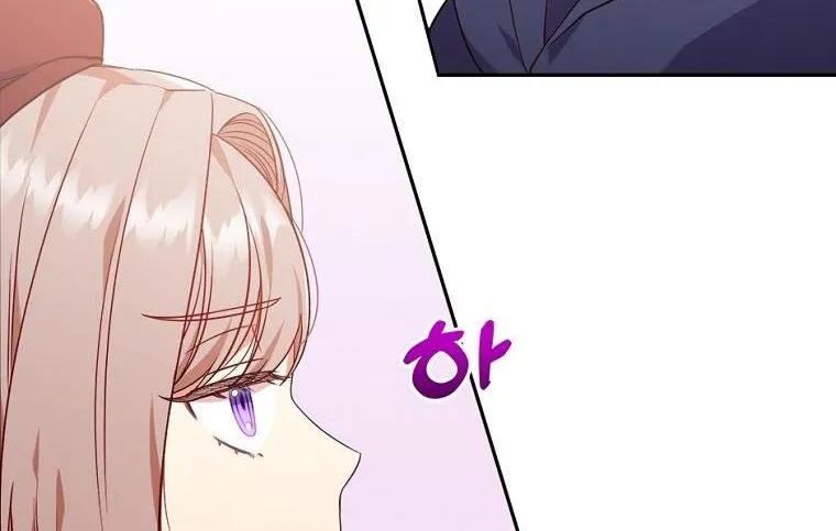 I Seduced The Sickly Male Lead Kainu Manga Chapter 37.5 Page 20