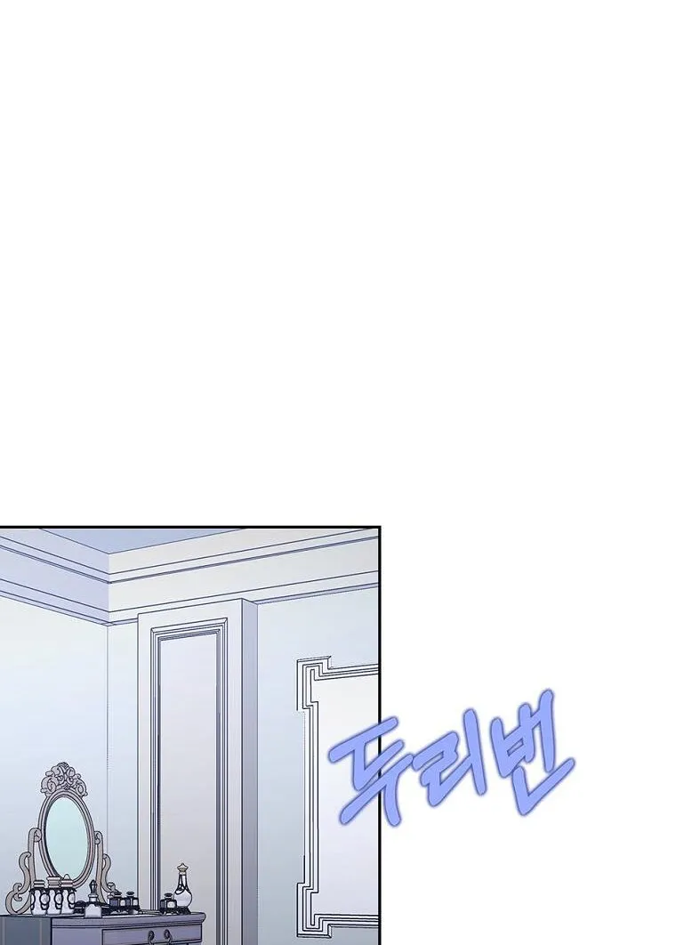 I Seduced The Sickly Male Lead Kainu Manga Chapter 37 Page 8
