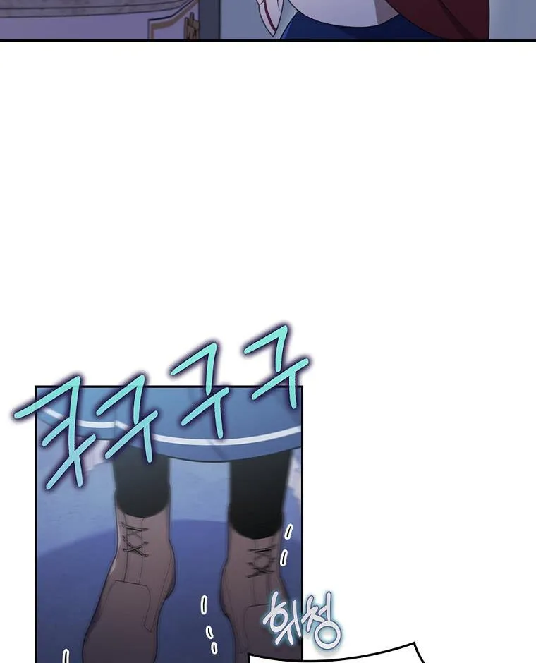 I Seduced The Sickly Male Lead Kainu Manga Chapter 37 Page 46