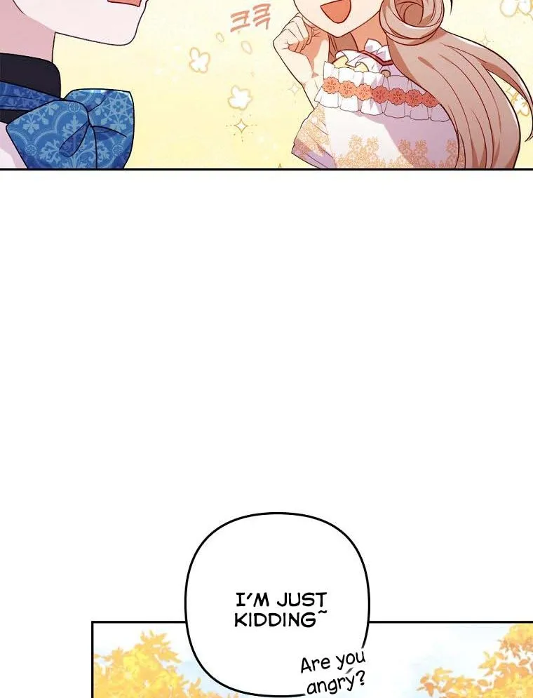 I Seduced The Sickly Male Lead Kainu Manga Chapter 32.5 Page 4