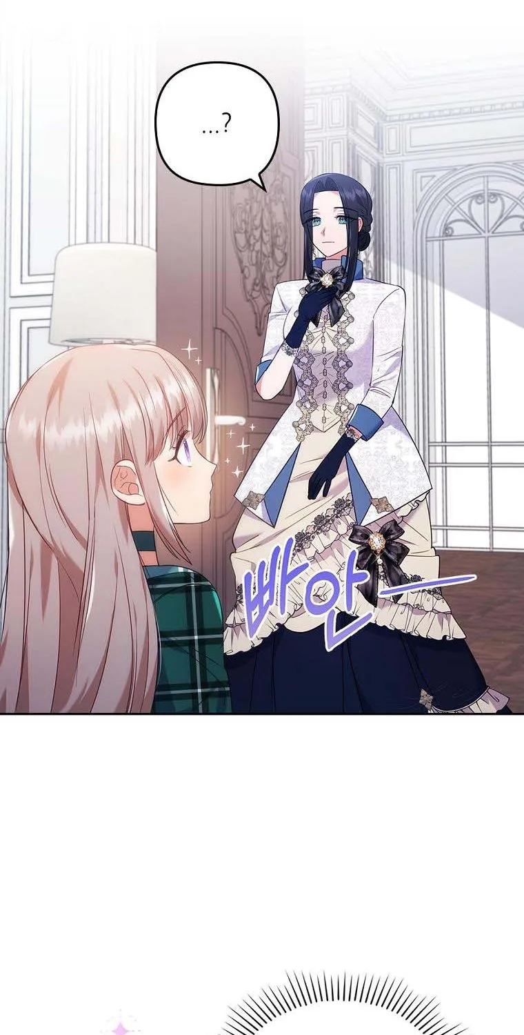 I Seduced The Sickly Male Lead Kainu Manga Chapter 32.5 Page 29