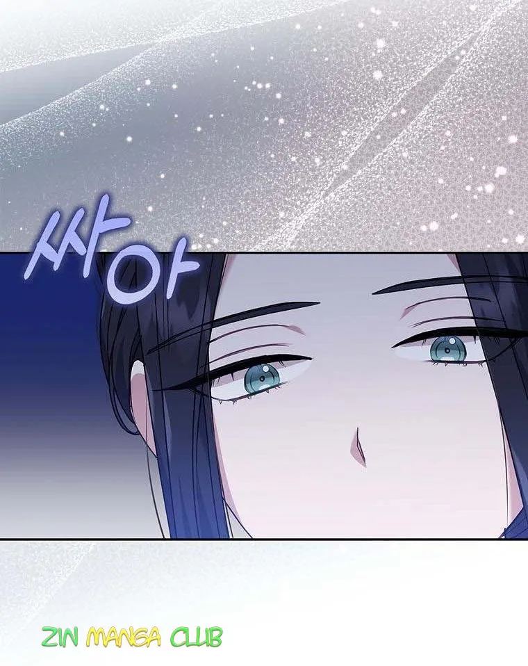 I Seduced The Sickly Male Lead Kainu Manga Chapter 32.5 Page 38