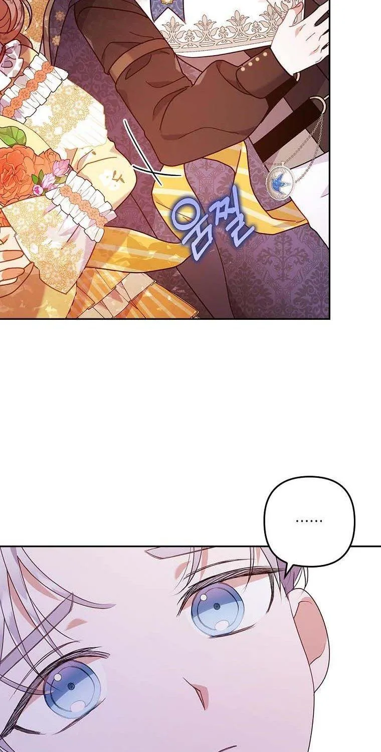 I Seduced The Sickly Male Lead Kainu Manga Chapter 31.5 Page 21