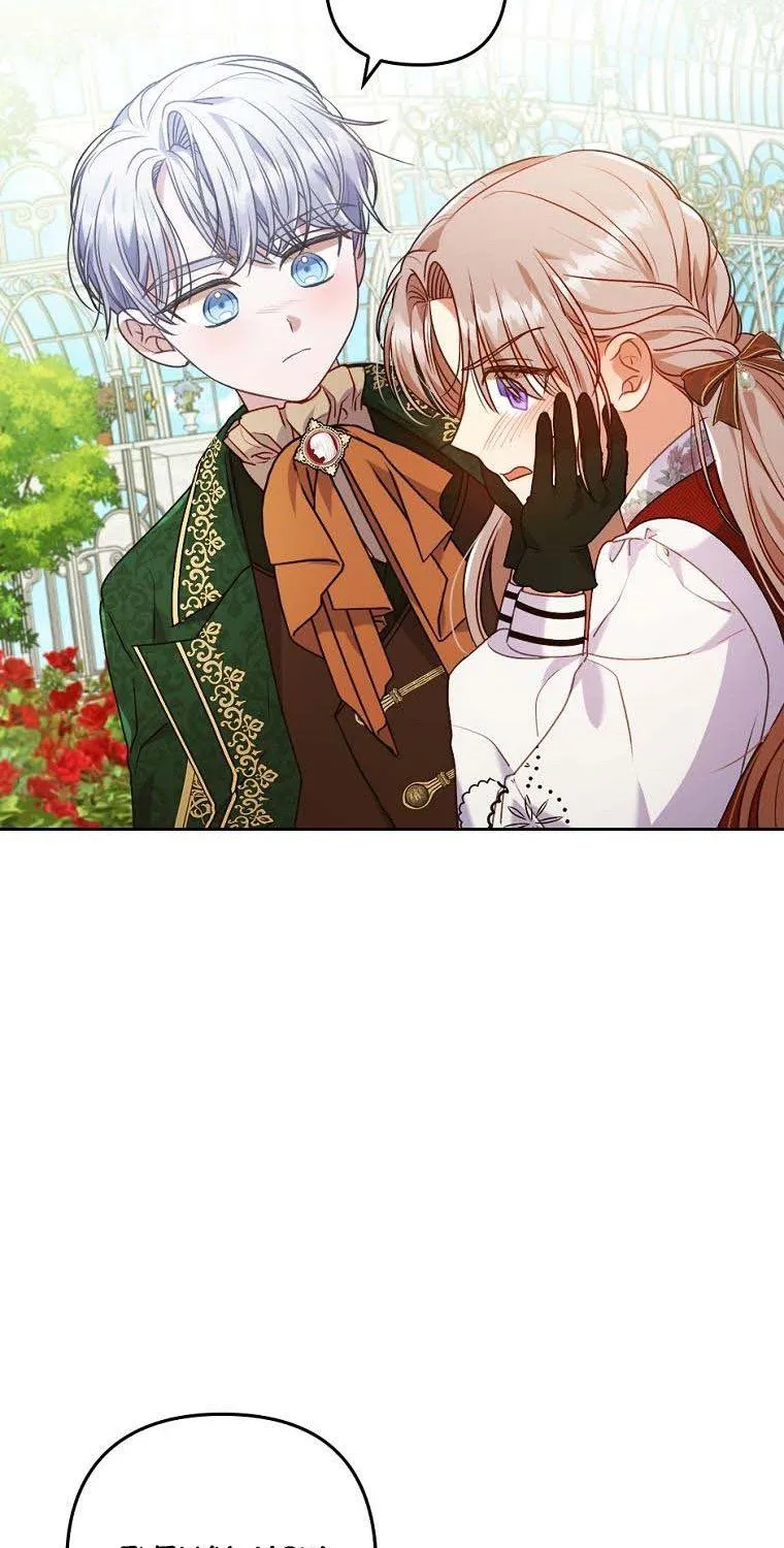 I Seduced The Sickly Male Lead Kainu Manga Chapter 30.5 Page 5