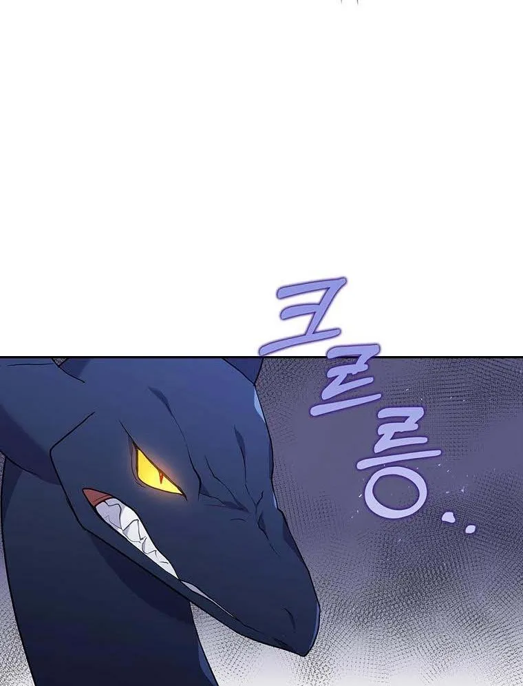 I Seduced The Sickly Male Lead Kainu Manga Chapter 30 Page 10