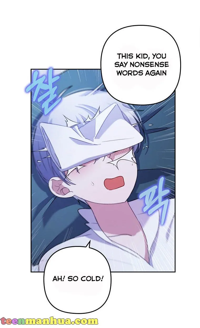 I Seduced The Sickly Male Lead Kainu Manga Chapter 27 Page 37