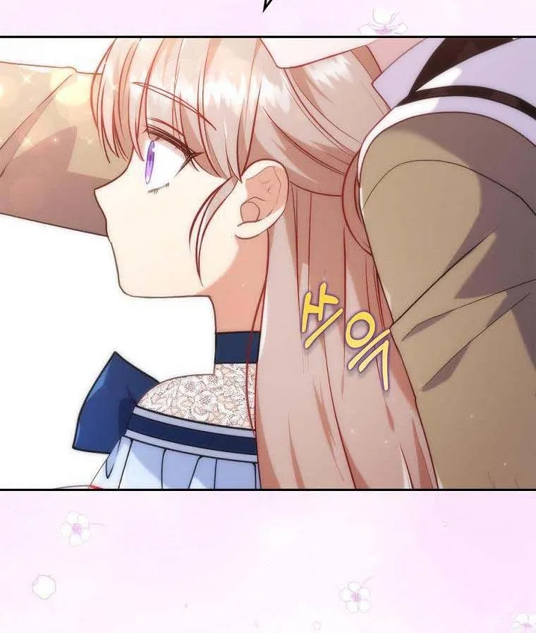 I Seduced The Sickly Male Lead Kainu Manga Chapter 26 Page 54
