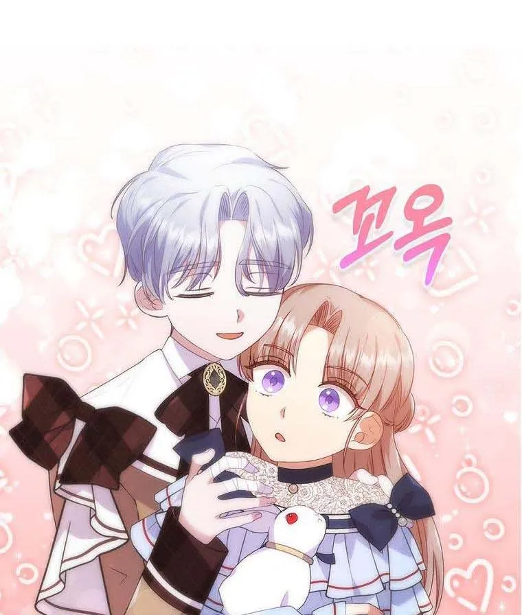 I Seduced The Sickly Male Lead Kainu Manga Chapter 26 Page 58