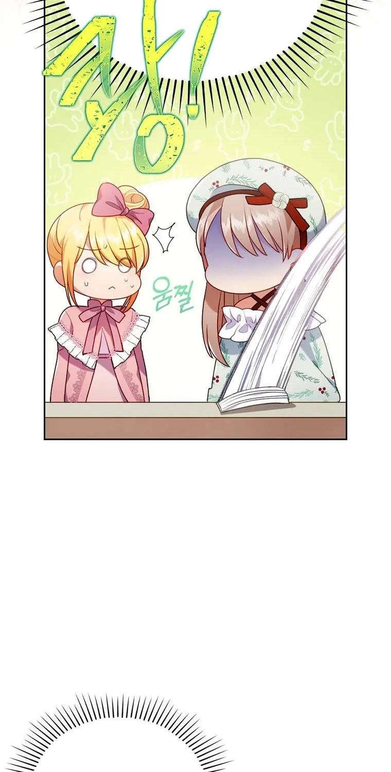 I Seduced The Sickly Male Lead Kainu Manga Chapter 24 Page 17