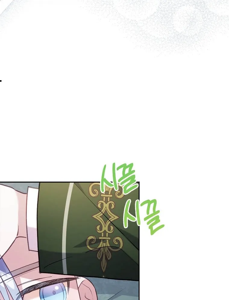 I Seduced The Sickly Male Lead Kainu Manga Chapter 24 Page 56